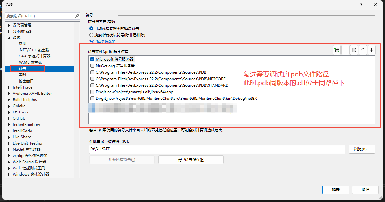 upload successful
